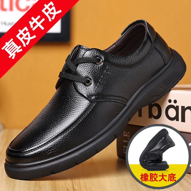 回力皮鞋真皮耐磨一脚蹬休闲皮鞋