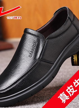 回力皮鞋男真皮新款防臭透气商务休闲上班鞋中老年爸爸鞋软底防滑