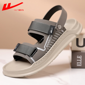 回力凉鞋 户外休闲软底防滑防脱胶涉水鞋 男夏季 外穿真皮防臭凉拖鞋