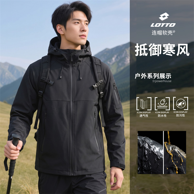 LOTTO/乐途上新春秋季运动茄克
