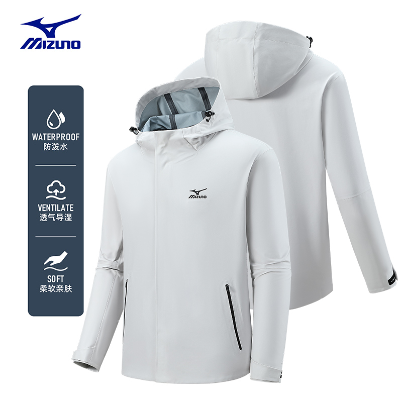 Mizuno/美津浓户外休闲连帽机能冲锋外套防风防水透气登山衣服男