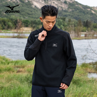 Mizuno美津浓情侣摇粒绒外套秋冬季 加厚保暖半拉链拼色户外抓绒衣