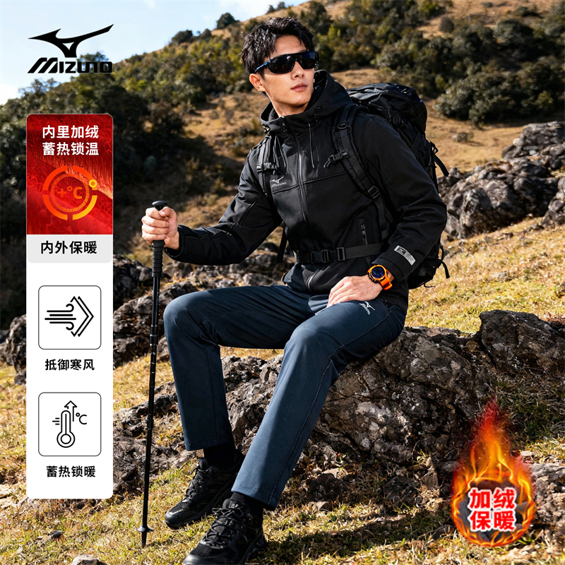 Mizuno/美津浓户外休闲秋冬季加绒情侣保暖登山户外软壳衣裤套装