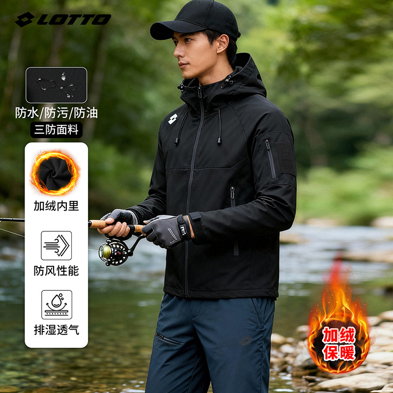 LOTTO/乐途秋冬户外运动保暖加绒男女款防泼水软壳套装运动登山服