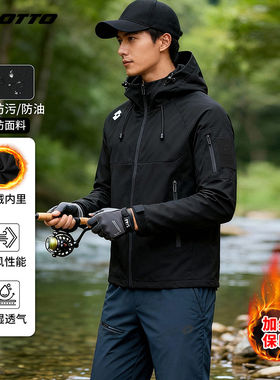LOTTO/乐途秋冬户外运动保暖加绒男女款防泼水软壳套装运动登山服