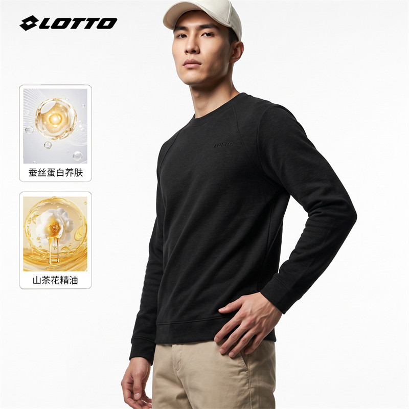 LOTTO/乐途秋冬季上新德绒蚕丝蛋白亲肤透气保暖卫衣休闲打底衫