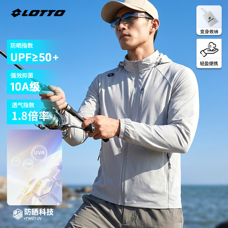LOTTO/乐途防晒衣轻薄舒适冰丝衣