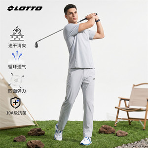 LOTTO/乐途透气轻户外休闲套装