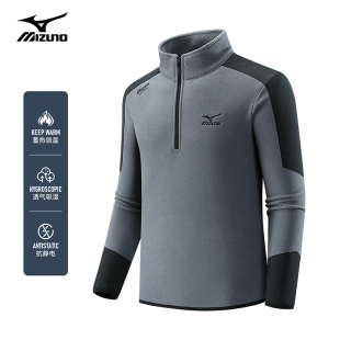 Mizuno 美津浓户外秋冬保暖内搭抓绒衣男女半拉链立领摇粒绒外套