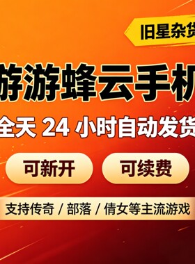 代练工作室用了都说好