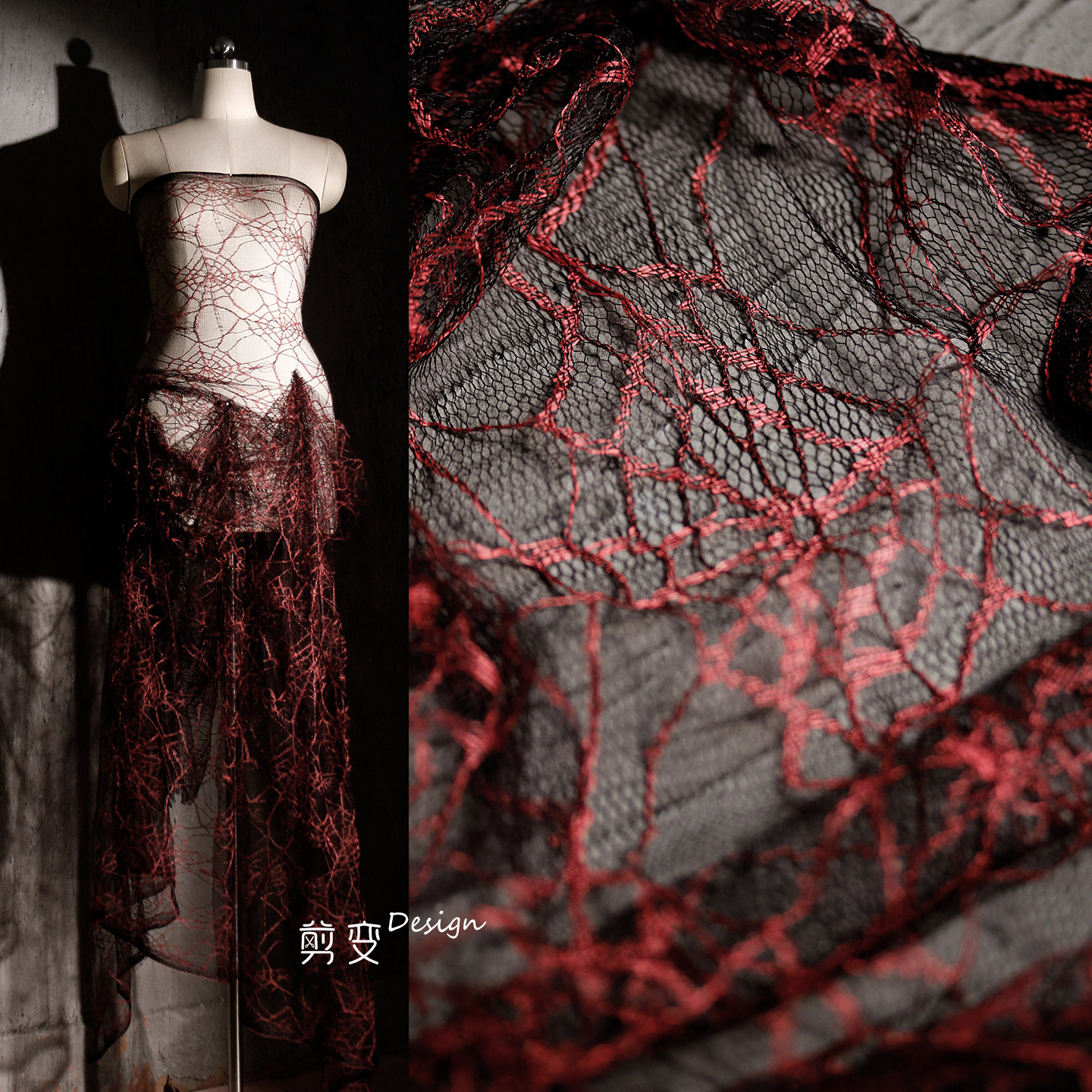 红色蜘蛛网蕾丝双层网纱面料