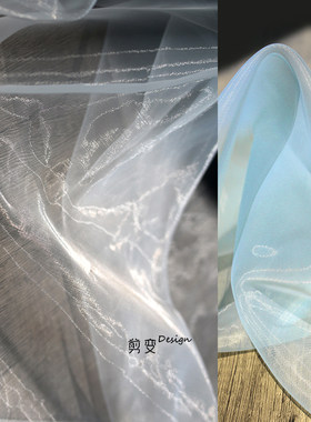 水光欧根纱布料高档婚纱服装面料