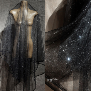 闪光夜 烫金闪粉透视网纱网布面料演出汉服婚纱diy装饰设计师布料