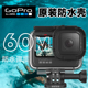 GoPro12/11/10/9/8/7/6/4原装防水壳60米防摔潜水保护壳gopro配件