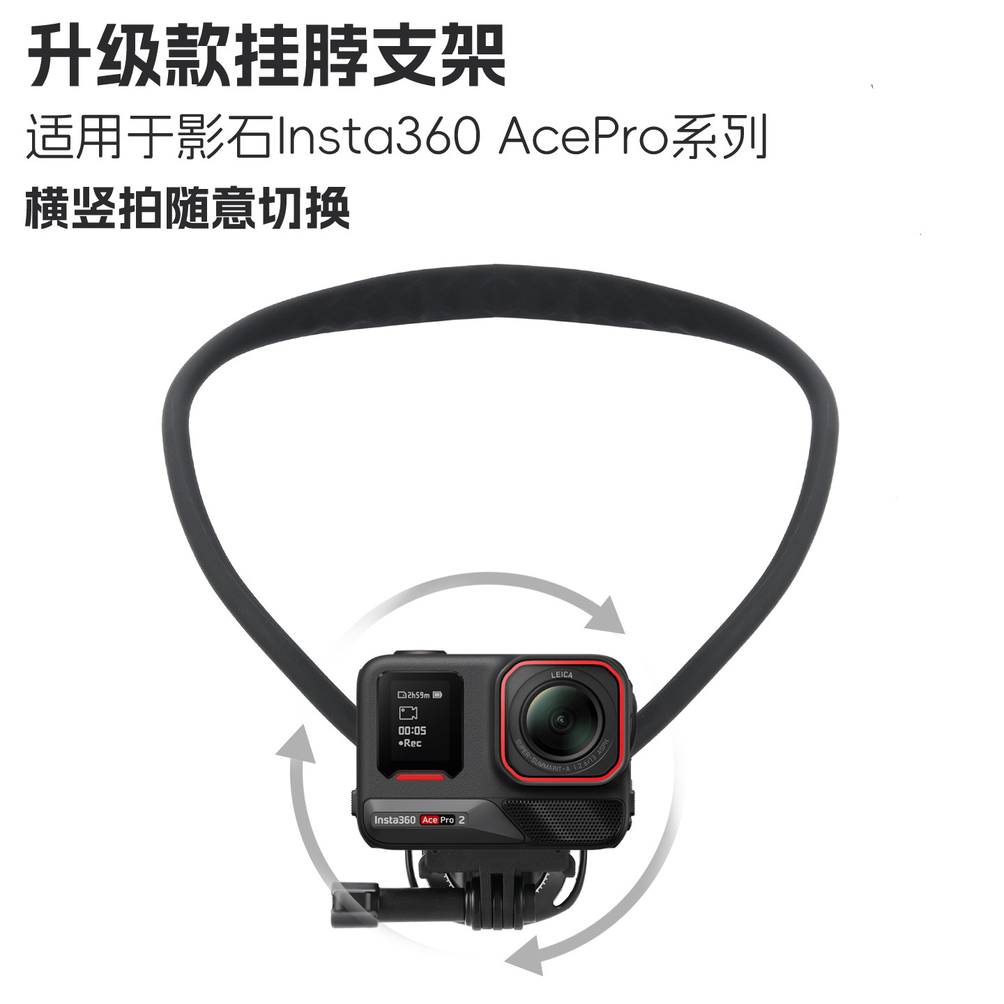 路亚博主同款挂脖支架图片