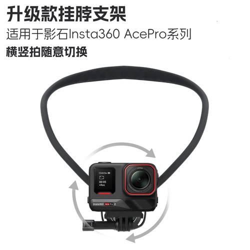路亚博主同款挂脖支架