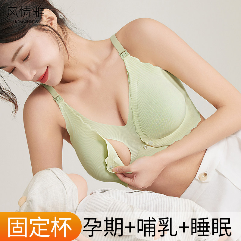 哺乳内衣孕妇文胸产后浦喂u奶夏季薄款女聚拢防下垂孕期专用前开