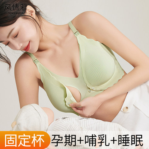 哺乳内衣孕妇文胸产后浦喂奶夏季薄款女聚拢防下垂孕期专用前开扣