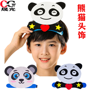 大熊猫头饰道具动物头套卡通帽子运动会入场幼儿园六一儿童节表演