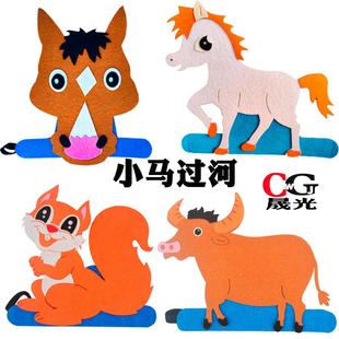 小马过河头饰白马头套松鼠黄牛卡通帽子课本剧公开课角色扮演道具