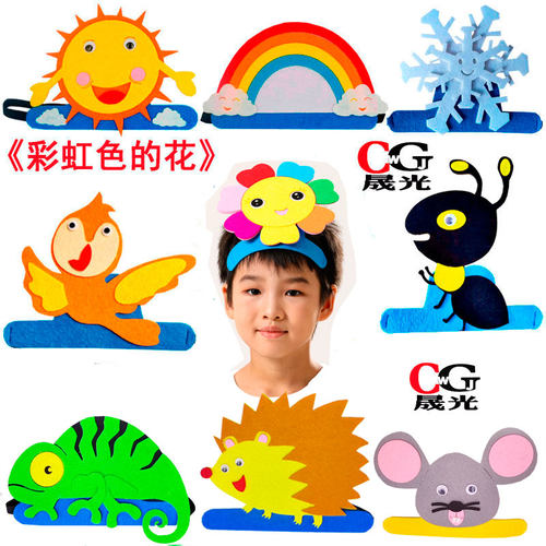 七色花头饰道具彩虹色的花头套七彩花帽子蜥蜴刺猬蚂蚁幼儿园表演