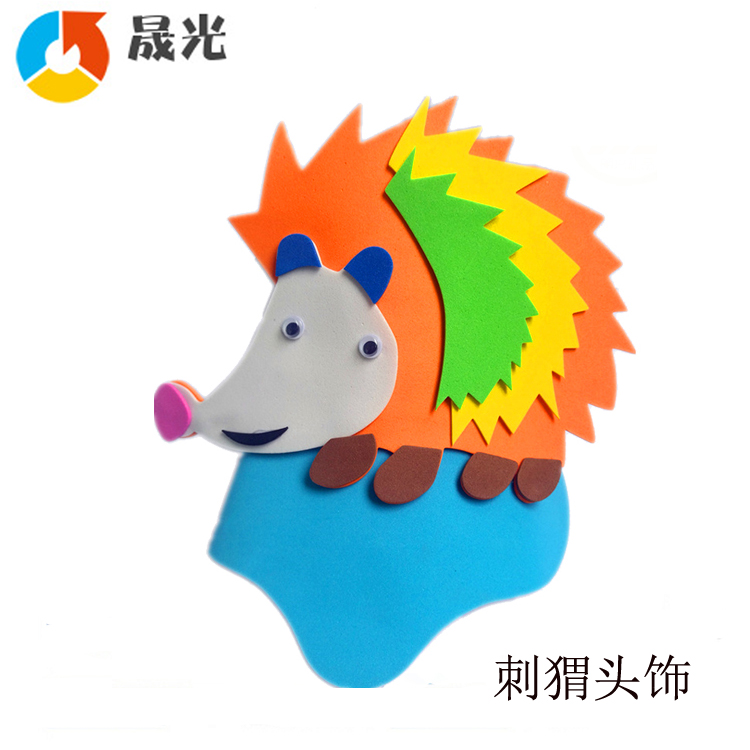 eva卡通小刺猬头饰面具动物头套幼儿园表演道具运动舞会派对帽子