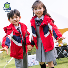 春秋装儿童班服加厚秋冬季款幼儿园园服五件套装小学生校服冲锋衣