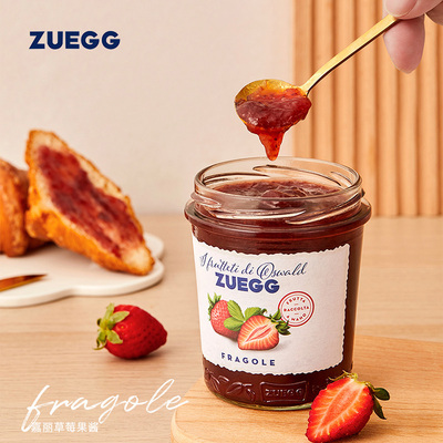 ZUEGG嘉丽果酱德国进口草莓酱蓝莓酱低脂早餐涂抹面包酱