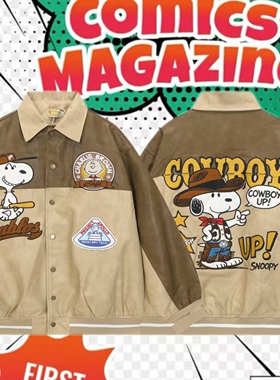 cattle赵大牛 2025新款美式童趣刺绣卡通拼色夹克外套皮衣