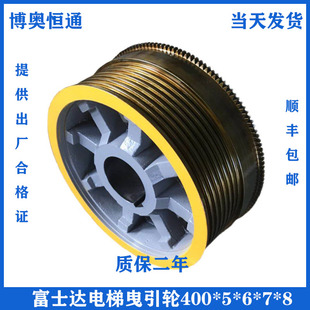 華升富士達(dá)曳引輪400 8電梯大輪寧波欣達(dá)對(duì)重輪轎頂輪鑄鐵