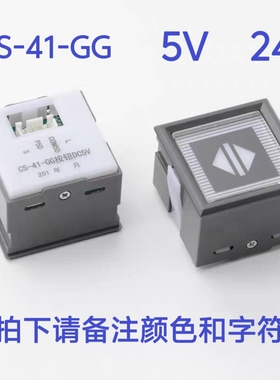 三菱电梯按钮CS-41-GG全新按钮CV330按钮CS-41-GG按键