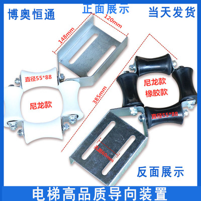 防晃装置补偿链导向导向装置
