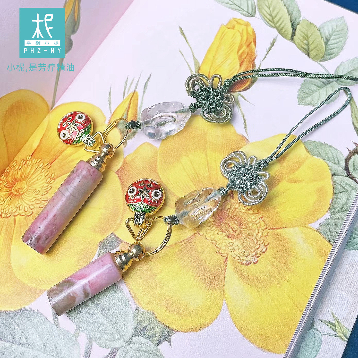 平衡小柅 蔷薇石白水晶兔子扩香手机链/挂件