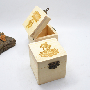 印盒松木六面印印盒佛字莲花印盒三宝印盒