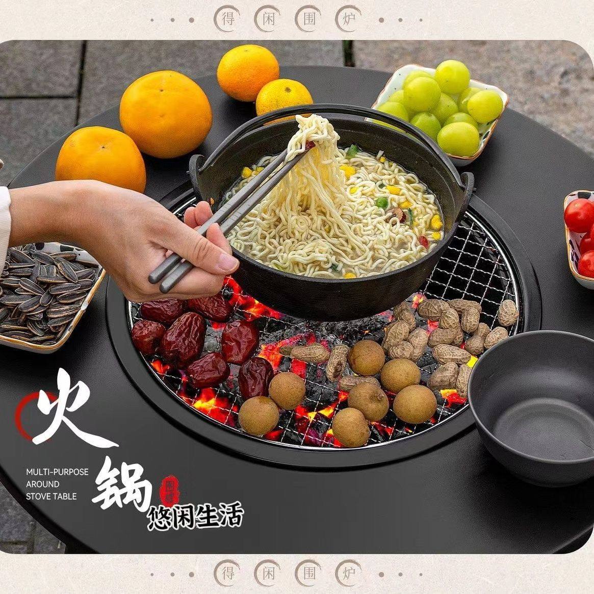 围炉煮茶烤火炉套装器具全套金属桌炭支架结构多功能户外烤火桌,住宅家具,烤火桌,淘宝优惠券,粉丝福利购,淘宝优惠卷