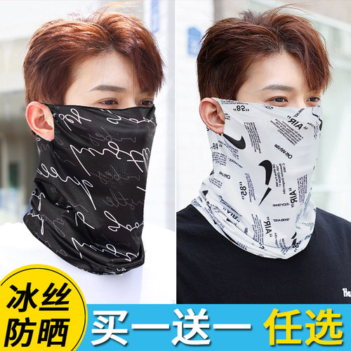 冰丝休闲夏季情侣防晒面纱遮阳