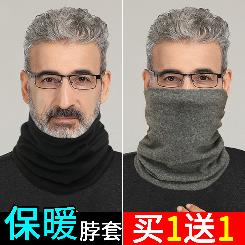 中老年人御寒围巾爸爸妈妈围脖套秋冬季男女爷爷奶奶加厚保暖加绒