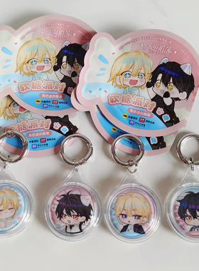 32mm吧唧保护套4CM硬币保护套38mm吧唧保护套收纳盒子