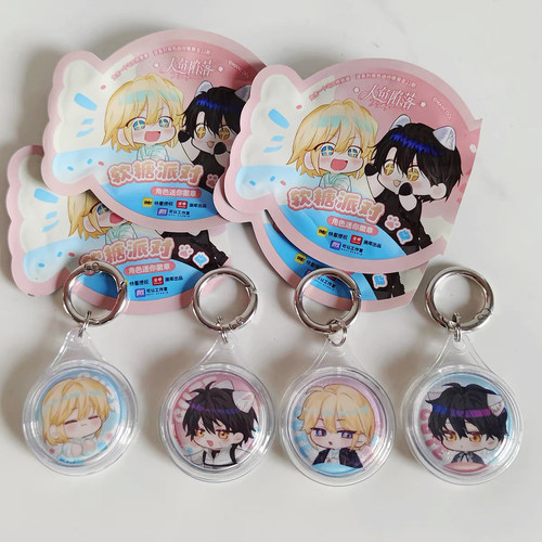 32mm吧唧保护套38mm吧唧保护套