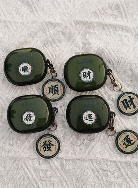 适用小米Air3se耳机壳透墨绿发财顺运红米buds4青春版耳机套Redmibuds4lite保护套