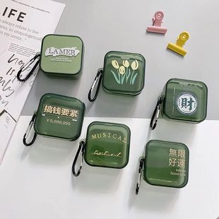 适用于小米air3se真无线耳机保护套潮牌air2se耳机壳透绿夏日清新红米buds5耳机套红米buds4青春版 耳机壳