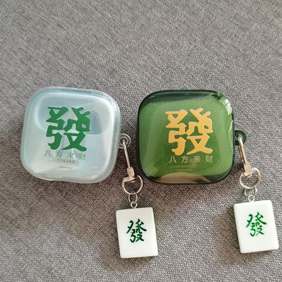 适用于红米buds6活力版保护套小米Air4se耳机壳红米buds6s耳机壳Redmibuds6蓝牙耳机套