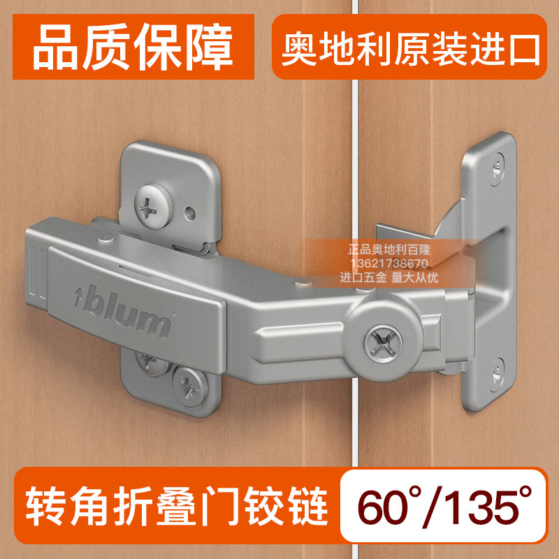 联动门铰链示意图,联动门图片(第9页)_大山谷图库