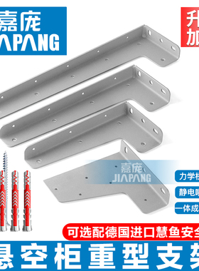电视柜重型悬空支架书桌承重支撑置物架电脑台面彗鱼胀栓螺丝嘉庞
