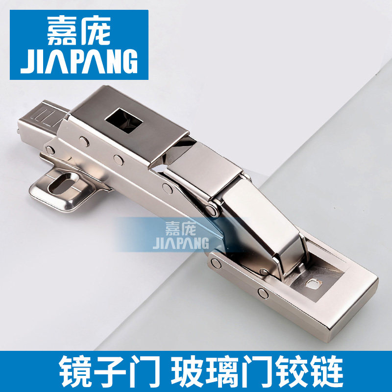 嘉庞镜子门铰链玻璃铰链液压阻尼缓冲家用静音橱柜衣柜合页镜子门