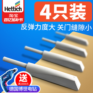海蒂诗柜门反弹器碰珠按弹器回弹器重型橱柜门按压式弹门器免拉手