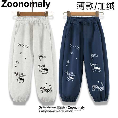 女童加绒裤子秋冬款儿童哈伦裤