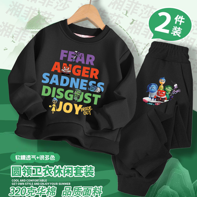 头脑特工队2忧忧insideout2024春秋新款休闲卫衣套装男童儿童秋装