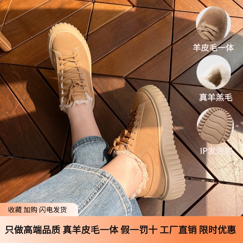 冬季新款皮毛一体女式饼干鞋厚底轻便保暖加绒羊毛休闲鞋百搭款女