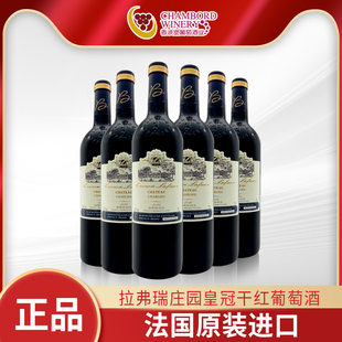拉弗瑞皇冠庄园干红葡萄酒2020香波堡法国波尔多原瓶进口红酒